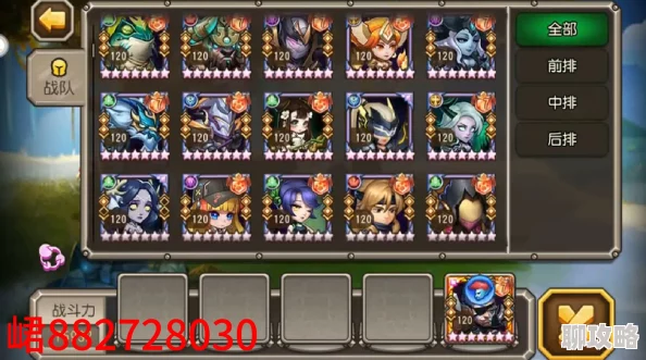 揭秘2024刀塔传奇高胜率策略:全新平民国家队阵容搭配新鲜出炉! 揭秘2024刀塔传奇高胜率策略:全新平民国家队阵容搭配新鲜出炉!