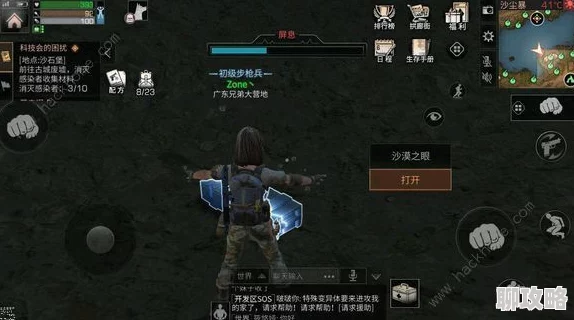 明日之后探索:木心获取新攻略,沙石堡与交易之城成热门地点一览 明日之后探索:木心获取新攻略,沙石堡与交易之城成热门地点一览