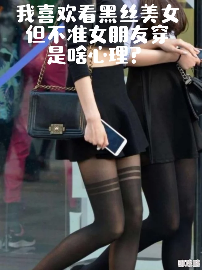 我的丝袜女友小琳16小琳意外获得神秘丝袜拥有超能力 我的丝袜女友小琳16小琳意外获得神秘丝袜拥有超能力