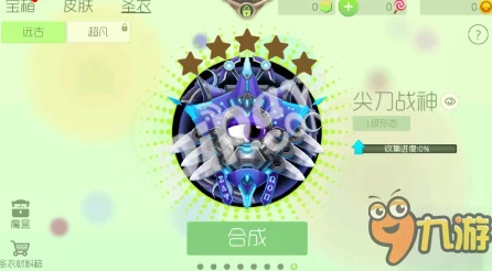 球球大作战新攻略:咯咯咯魔力燃油高效获取途径全览及最新活动揭秘 球球大作战新攻略:咯咯咯魔力燃油高效获取途径全览及最新活动揭秘