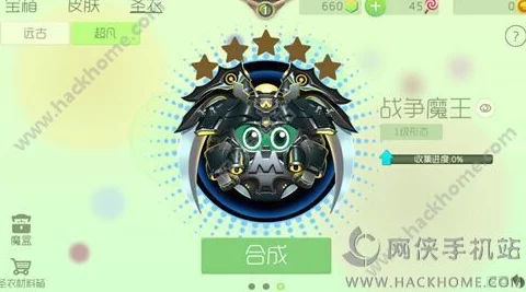 球球大作战新攻略:咯咯咯魔力燃油高效获取途径全览及最新活动揭秘 球球大作战新攻略:咯咯咯魔力燃油高效获取途径全览及最新活动揭秘