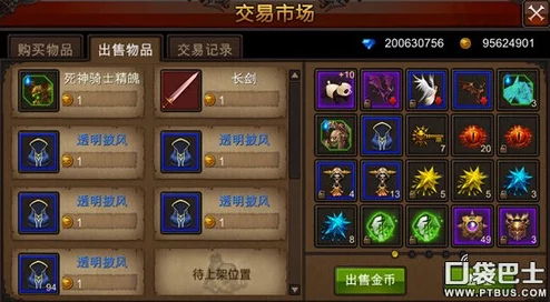 全民奇迹新版本揭秘:骷髅王BOSS全面介绍及稀有掉落物品新鲜曝光 全民奇迹新版本揭秘:骷髅王BOSS全面介绍及稀有掉落物品新鲜曝光