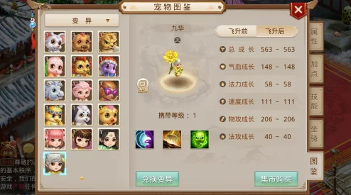 2024问道手游新趋势:抗性与防御机制对比选择深度解析及新鲜策略探讨 2024问道手游新趋势:抗性与防御机制对比选择深度解析及新鲜策略探讨