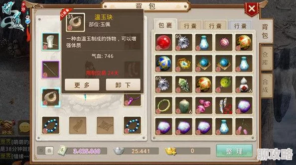 2024问道手游新趋势:抗性与防御机制对比选择深度解析及新鲜策略探讨 2024问道手游新趋势:抗性与防御机制对比选择深度解析及新鲜策略探讨