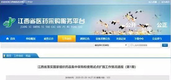 国产悠悠视频在线播放加载中进度85%即将开始播放 国产悠悠视频在线播放加载中进度85%即将开始播放