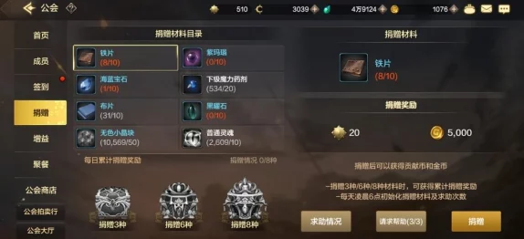 英魂之刃手游新趋势:棘刺短棍强化升级,双重增益攻速攻击引领潮流! 英魂之刃手游新趋势:棘刺短棍强化升级,双重增益攻速攻击引领潮流!