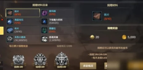 英魂之刃手游新趋势:棘刺短棍强化升级,双重增益攻速攻击引领潮流! 英魂之刃手游新趋势:棘刺短棍强化升级,双重增益攻速攻击引领潮流!