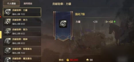 英魂之刃手游新趋势:棘刺短棍强化升级,双重增益攻速攻击引领潮流! 英魂之刃手游新趋势:棘刺短棍强化升级,双重增益攻速攻击引领潮流!