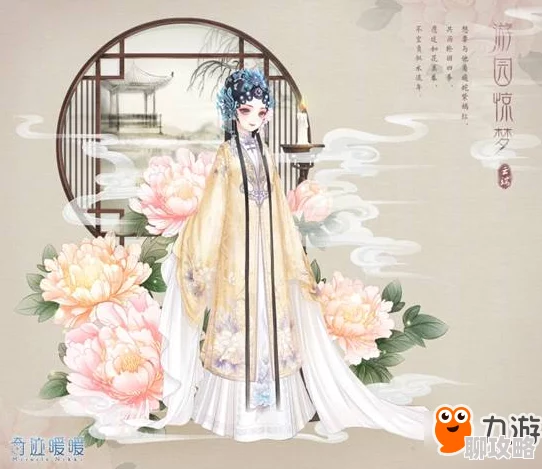 奇迹暖暖芳摇落套装全新属性解析及全面部件高效获取攻略 奇迹暖暖芳摇落套装全新属性解析及全面部件高效获取攻略