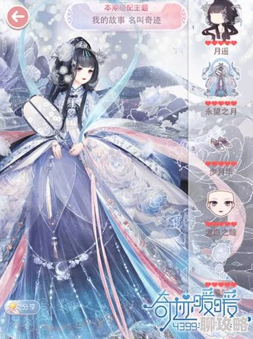 奇迹暖暖芳摇落套装全新属性解析及全面部件高效获取攻略 奇迹暖暖芳摇落套装全新属性解析及全面部件高效获取攻略