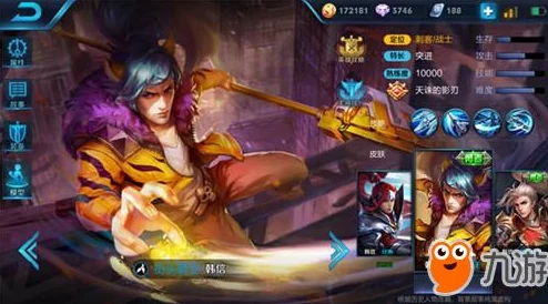 王者荣耀韩信抽取新技巧揭秘:掌握这些不为人知的规律助你抽中! 王者荣耀韩信抽取新技巧揭秘:掌握这些不为人知的规律助你抽中!