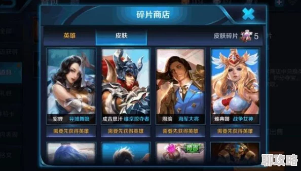 2024王者荣耀最易五杀英雄榜单揭晓:新版本强势英雄推荐,助你冲上峡谷巅峰! 2024王者荣耀最易五杀英雄榜单揭晓:新版本强势英雄推荐,助你冲上峡谷巅峰!