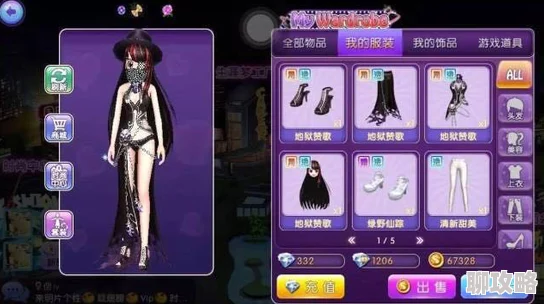 劲舞团手游iOS与安卓跨平台同服畅玩全攻略:最新互通方法大揭秘! 劲舞团手游iOS与安卓跨平台同服畅玩全攻略:最新互通方法大揭秘!