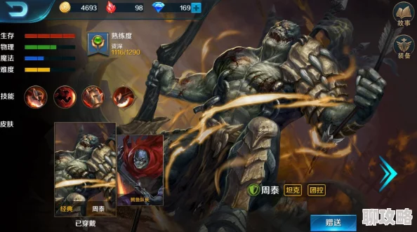 小米超神新战术揭秘：曹仁坦克团战技巧与最新阵容搭配分享