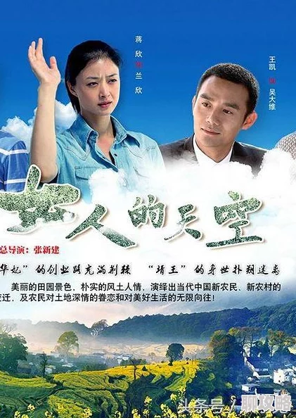 十部催人泪下的知青电视剧持续引发观众共鸣唤起一代人青春记忆感人至深 十部催人泪下的知青电视剧持续引发观众共鸣唤起一代人青春记忆感人至深