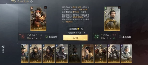 致天下玩家的一封革新信:全新时代,天下X天下正式拉开序幕! 致天下玩家的一封革新信:全新时代,天下X天下正式拉开序幕!