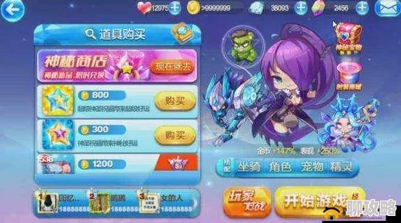 2024天天酷跑3D宝物全新获取途径与进阶搭配策略全解析 2024天天酷跑3D宝物全新获取途径与进阶搭配策略全解析