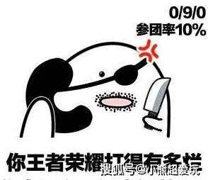 主人我错了请把它关掉好不好系统即将超载崩溃进度99% 主人我错了请把它关掉好不好系统即将超载崩溃进度99%