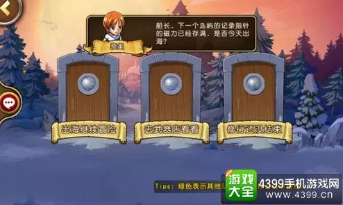 航海王启航:揭秘监狱系统高效刷取A、B级人物碎片新策略与技巧 航海王启航:揭秘监狱系统高效刷取A、B级人物碎片新策略与技巧