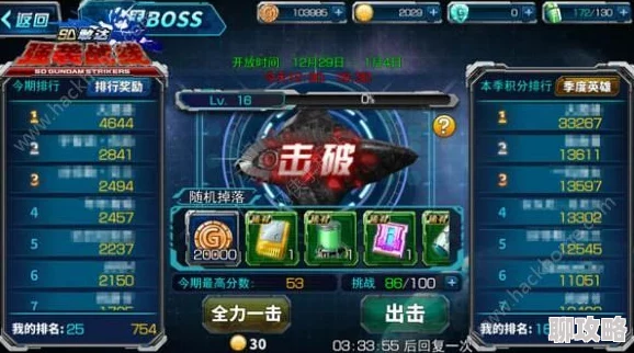 SD敢达强袭战线:星球大战基础玩法全面解析,新增机体与战略揭秘 SD敢达强袭战线:星球大战基础玩法全面解析,新增机体与战略揭秘