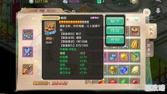 大话西游手游2024新趋势：深度解析负敏血宠培养与实战攻略介绍