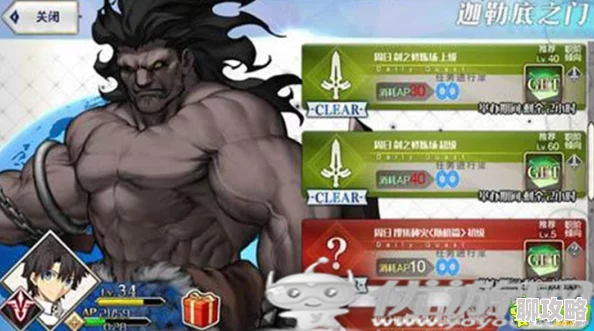 2024命运冠位指定国服新动向:长江、大公与B叔角色强度对比及最新玩法解析 2024命运冠位指定国服新动向:长江、大公与B叔角色强度对比及最新玩法解析