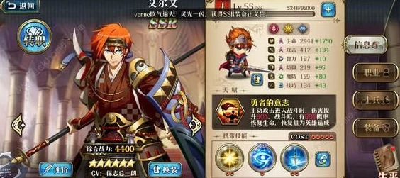 2024梦幻模拟战艾尔文最新装备搭配攻略:顶尖玩家推荐必备神器解析 2024梦幻模拟战艾尔文最新装备搭配攻略:顶尖玩家推荐必备神器解析