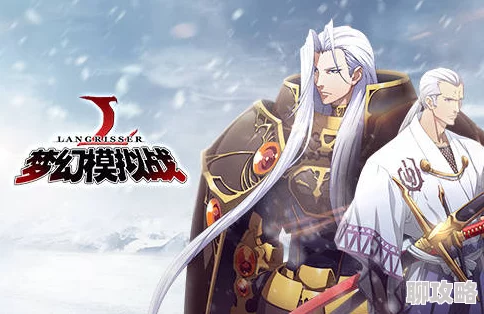 2024梦幻模拟战艾尔文最新装备搭配攻略:顶尖玩家推荐必备神器解析 2024梦幻模拟战艾尔文最新装备搭配攻略:顶尖玩家推荐必备神器解析