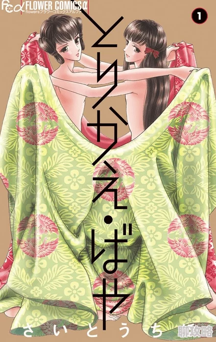 亲女乱小说合集w新增五篇禁忌之恋故事更新至第二卷