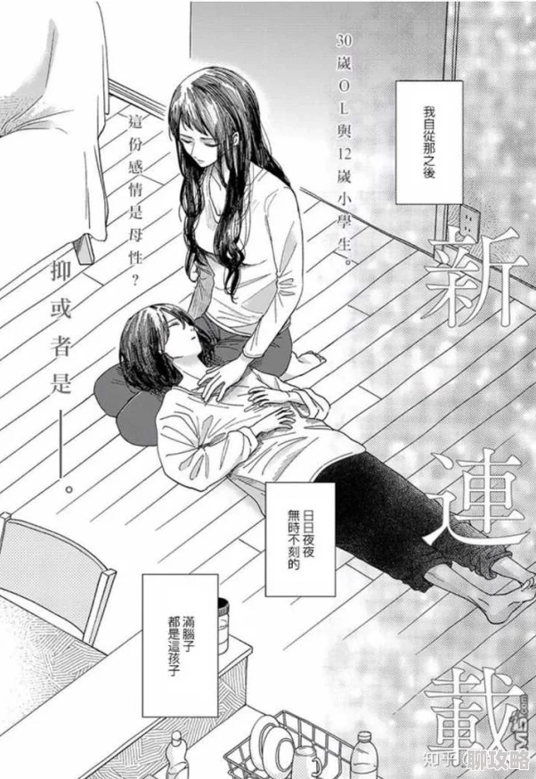 亲女乱小说合集w新增五篇禁忌之恋故事更新至第二卷