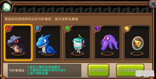 口袋妖怪重制革新上线:全新公会系统玩法深度剖析与新鲜功能揭秘 口袋妖怪重制革新上线:全新公会系统玩法深度剖析与新鲜功能揭秘