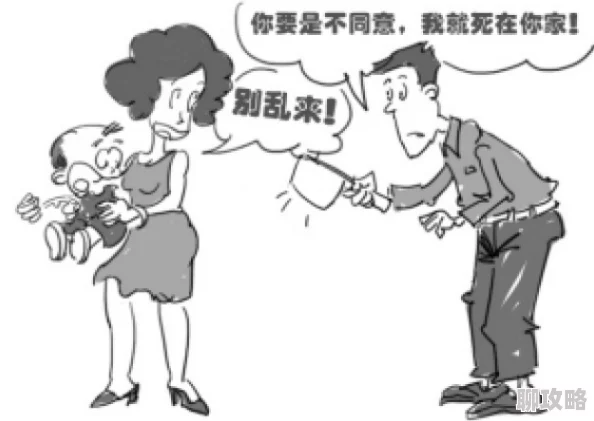 如果我怀了我儿子的孩子怎么办 探索乱伦禁忌的伦理困境与心理影响 如果我怀了我儿子的孩子怎么办 探索乱伦禁忌的伦理困境与心理影响