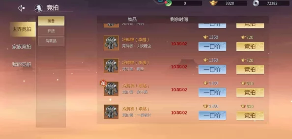 剑侠情缘手游理财新策略:揭秘元宝高效获得与聪明使用妙招2024 剑侠情缘手游理财新策略:揭秘元宝高效获得与聪明使用妙招2024