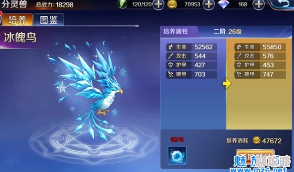 幻城手游新攻略：分灵兽天赋加点详解，两种高效加点方案分享