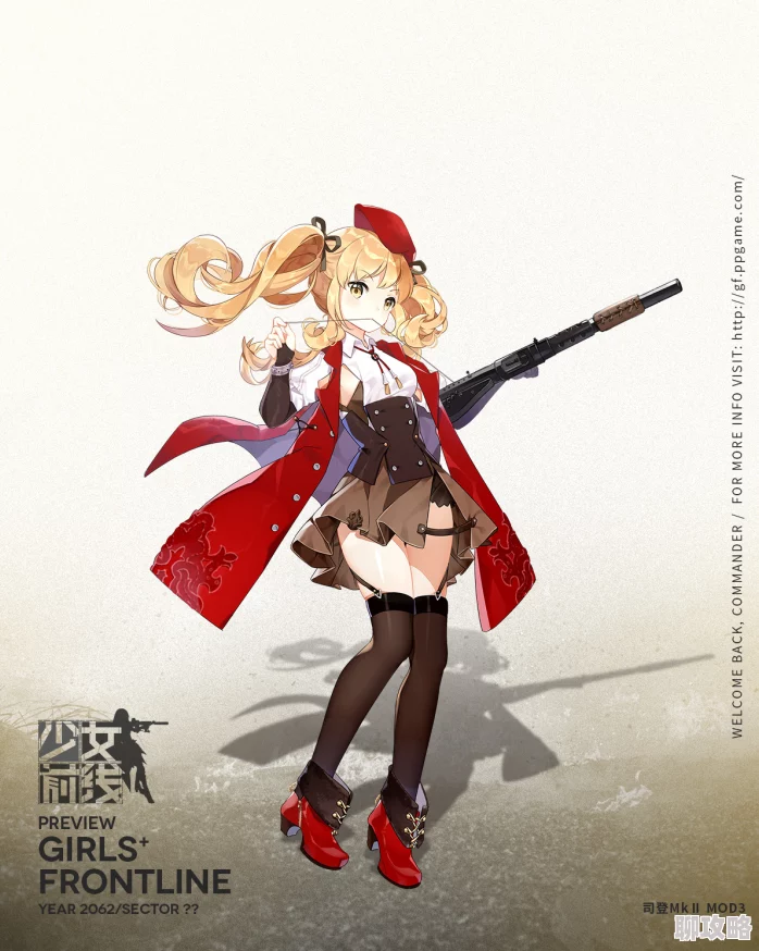 少女前线司登MK2枪娘：二战名枪的数字化重生与历史背景探秘