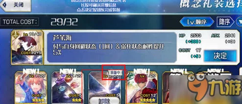 全新命运冠位指定:概念礼装升级攻略与英灵实战操作深度介绍 全新命运冠位指定:概念礼装升级攻略与英灵实战操作深度介绍