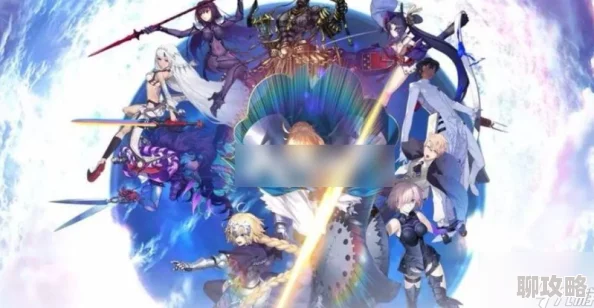 全新命运冠位指定:概念礼装升级攻略与英灵实战操作深度介绍 全新命运冠位指定:概念礼装升级攻略与英灵实战操作深度介绍