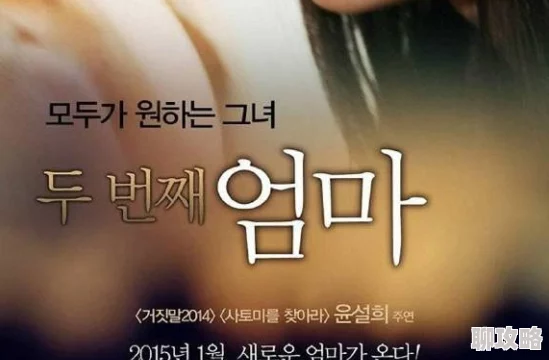 亚洲欧洲色影片资源更新新增高清版本和多个字幕选项