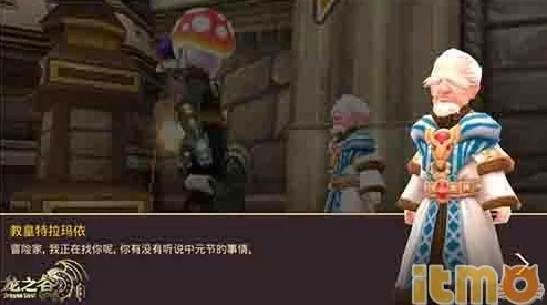 龙之谷手游:重温金龙杰哥·杰兰特英勇传奇与新版六件套亮点介绍 龙之谷手游:重温金龙杰哥·杰兰特英勇传奇与新版六件套亮点介绍