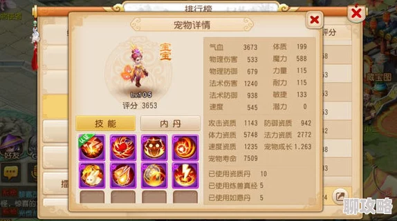 梦幻西游手游擂台组队新攻略：解锁高效配合技巧与最新战术揭秘