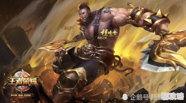 2024王者荣耀新趋势：上手简易TOP10暴力英雄，解锁战场新风尚！