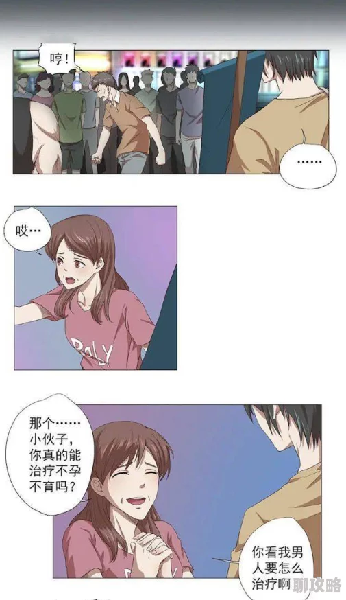 免费韩漫无遮羞嘿嘿漫画积极向上让我们在轻松中感受生活的美好与乐趣