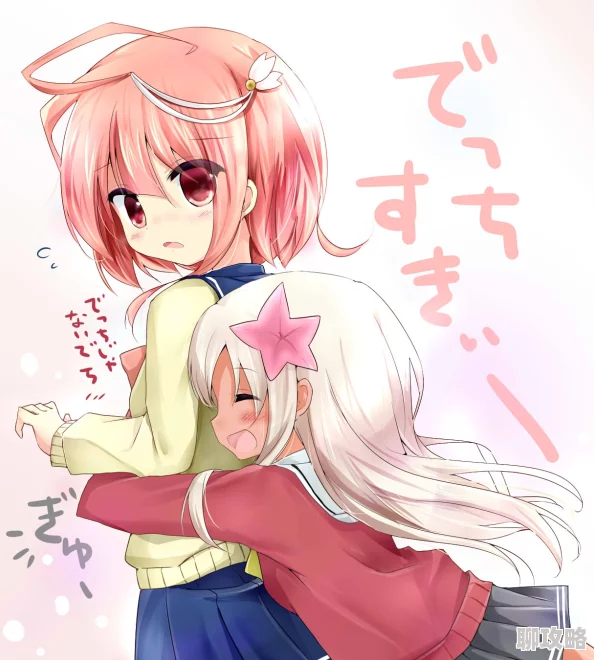 免费韩漫无遮羞嘿嘿漫画积极向上让我们在轻松中感受生活的美好与乐趣