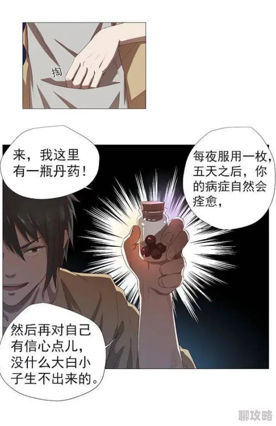 免费韩漫无遮羞嘿嘿漫画积极向上让我们在轻松中感受生活的美好与乐趣