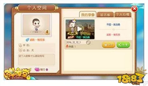 弹弹堂手游经典对战模式全面解析：新玩法亮点及丰富奖励一览