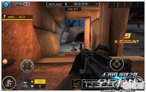 全民枪战新玩法揭秘：争霸模式上分技巧与最新排名分享攻略