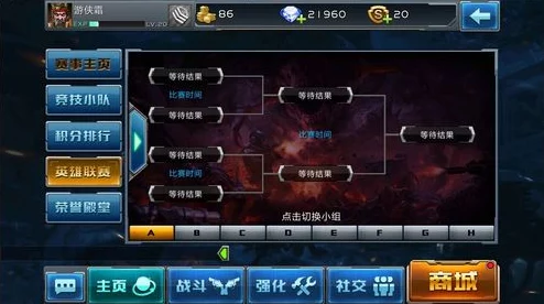 全民枪战新玩法揭秘：争霸模式上分技巧与最新排名分享攻略