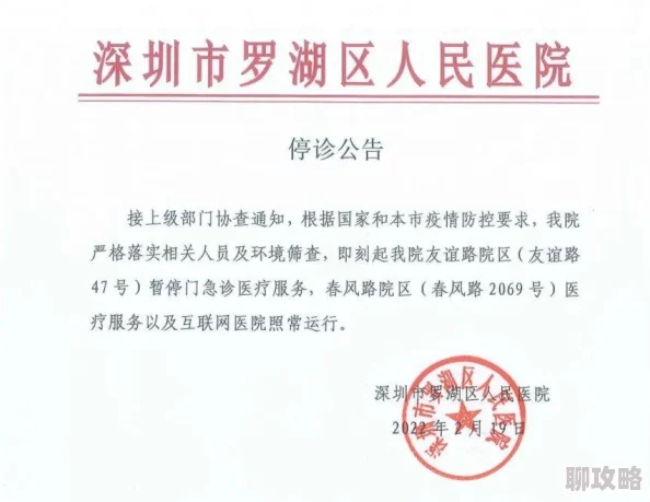 任你艹开发暂停维护更新无限期推迟