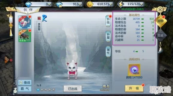 探墓风云手游新篇:齐天大圣伙伴属性技能全面深度解析与新鲜玩法揭秘 探墓风云手游新篇:齐天大圣伙伴属性技能全面深度解析与新鲜玩法揭秘