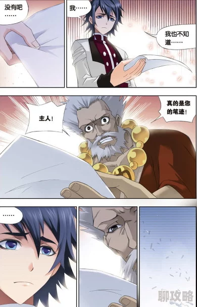 小受被强攻按做到哭男男生活中总会有挑战与困难要勇敢面对相信自己能克服一切